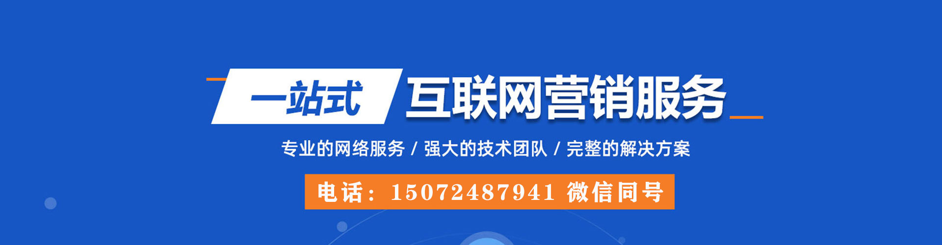 田家庵竞价端口开户