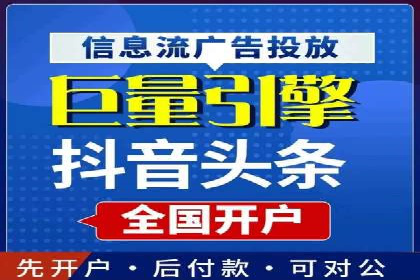 个人如何利用百度竞价开户精准锁定目标用户