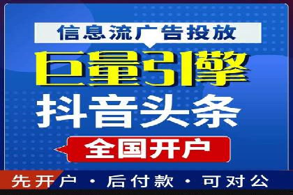 抖音信息流代理案例：揭秘短视频营销的成功秘诀
