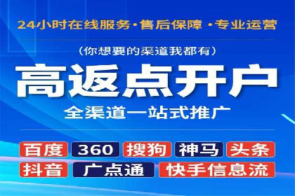信息流广告投放案例分享与总结