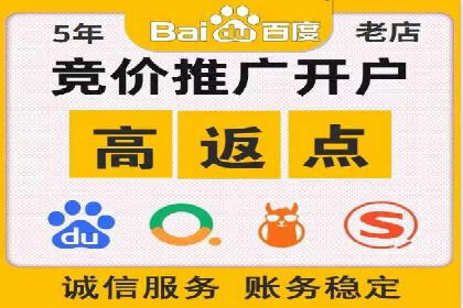 百度推广成本控制：实战案例分析